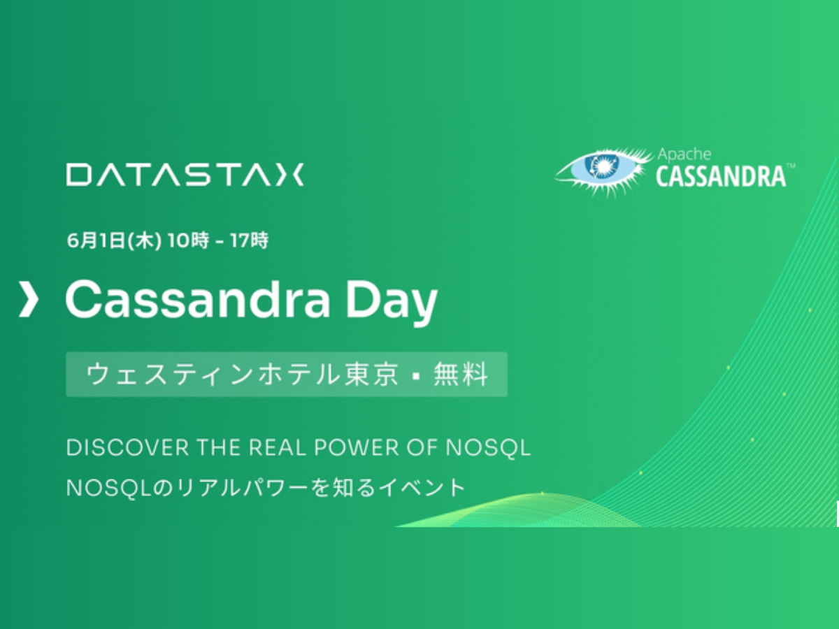 DataStax 】6月1日開催 Cassandra Day – Tokyo 登壇報告 - API ECOSYSTEM DESIGN SOLUTION