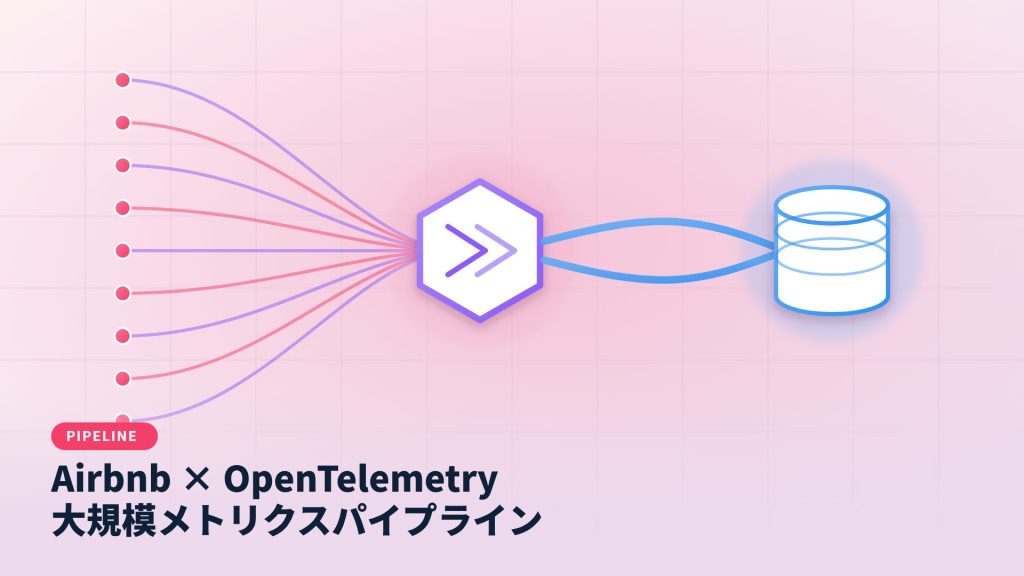 Illustration of a data pipeline: several colored lines converge into a central gateway, then connect to a database on the right, with branding text below.