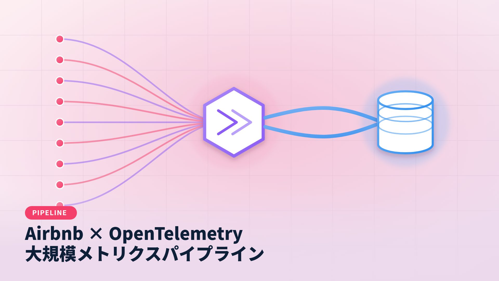 Illustration of a data pipeline: several colored lines converge into a central gateway, then connect to a database on the right, with branding text below.